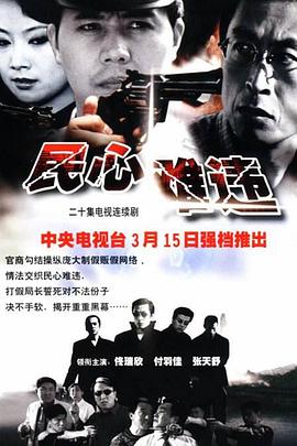 苏木群p