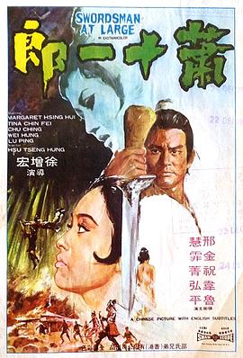 全球精品动漫在线看精品