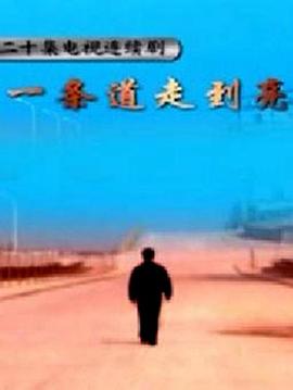 动漫人妻实力排名榜最新
