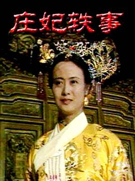 日韩直播66