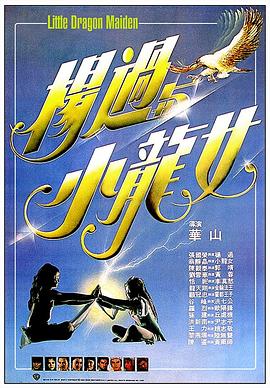 丝瓜视频午夜版免费