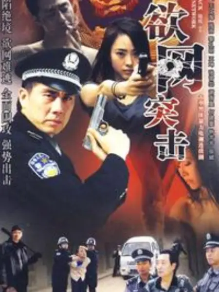 午夜妓女在线播放观看