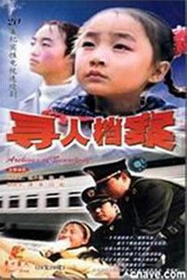中文字幕五福凹凸视频