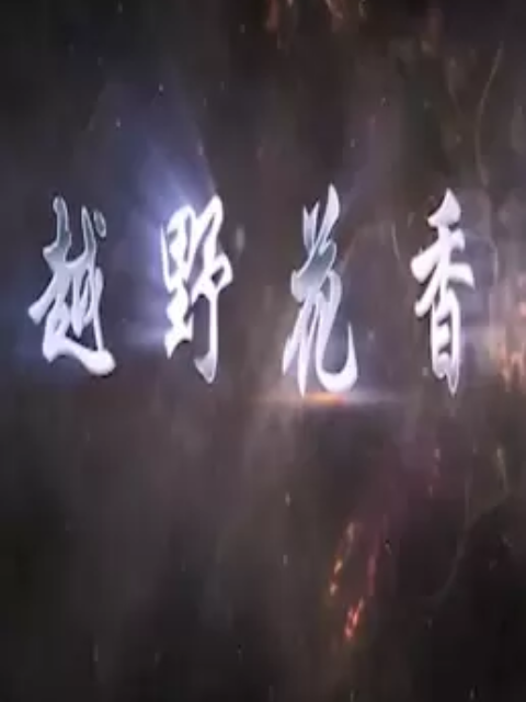 雪梨福利直播平台