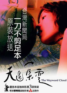 欧美给力在线视频播放