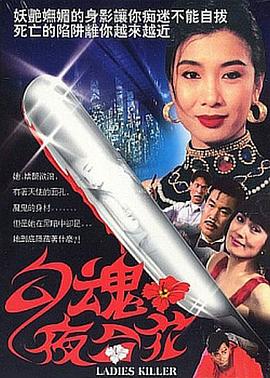 无码免费免下载