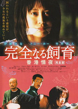 全彩日本无码动画