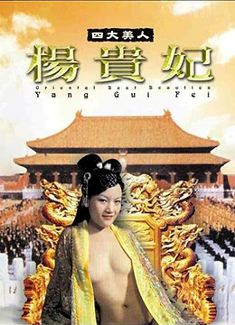 素人在线观看日韩欧美