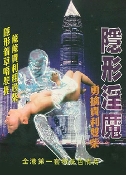 性直播高清无码