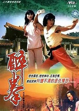 宅男找虚拟女友视频