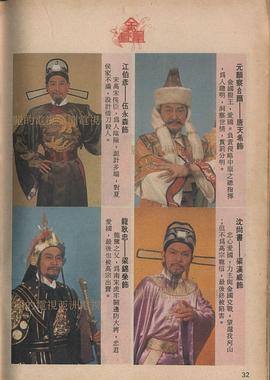 欧美日韩在线午马