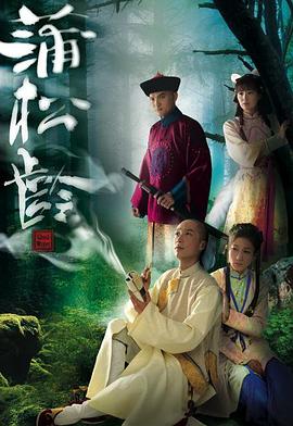 日韩凄惨的爱情电影