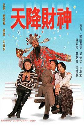 sm东京热迅雷