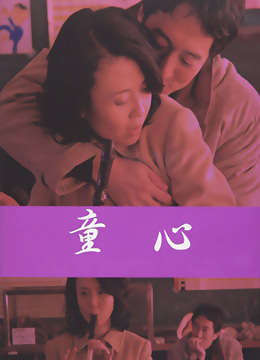 精品无码a人妻受辱