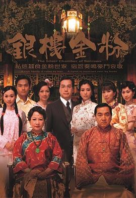 欧美经典三级天堂在线