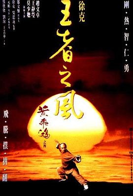 性无码爱