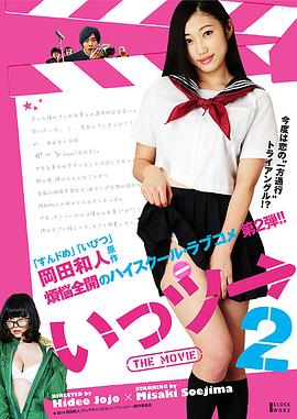 日韩全民健身视频