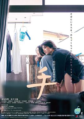 日本换母无码