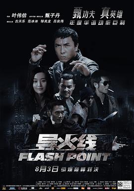 欧美一级纯片在线观看