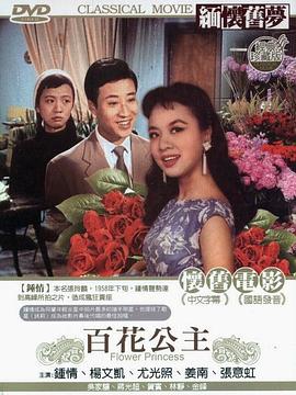 童话村福利视频在线观看