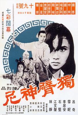 杨幂一级A片免费看