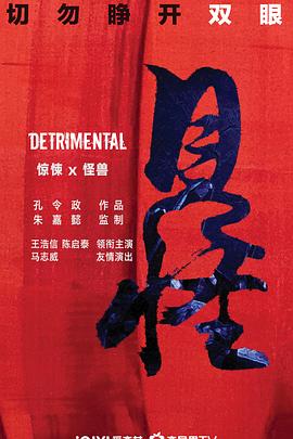 在线欧美hh