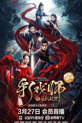 一级谍片