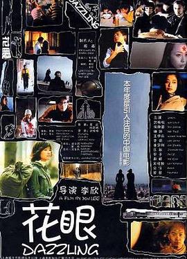 找美女宅男视频