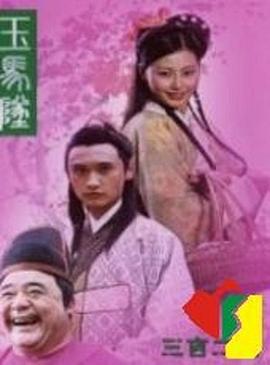 手机存AV片被罚令私权无地自容