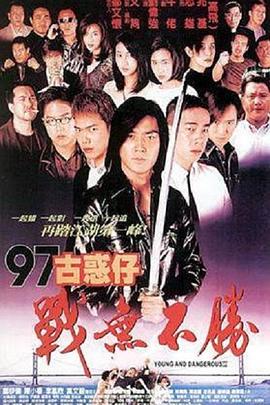 东京热精彩番号