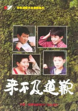 求看无码电影