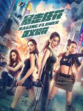 大宅男打呼噜视频