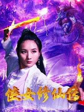 日韩丝袜无内视频