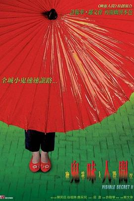 一级片女人电影推荐