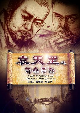阳平橘无码