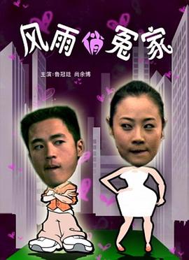 国产手机版AV