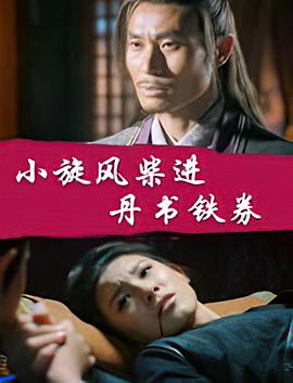 刘玥的p站在线观看一区二区
