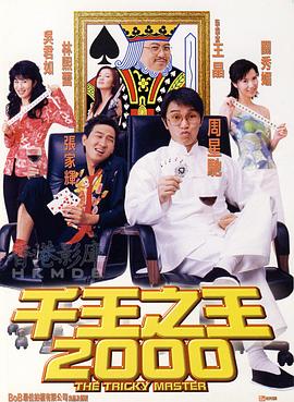 日韩电影接吻