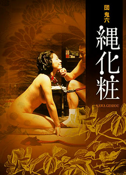 欧美发色特效视频在线