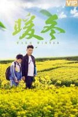 东京热到
