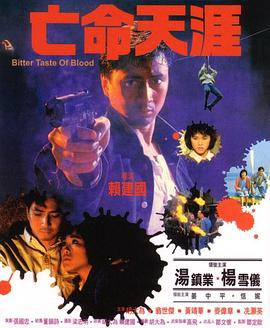 湘潭群p事件