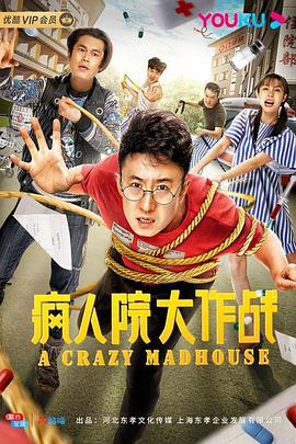 中文无码激情都市
