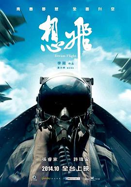 碰碰人妻视频中