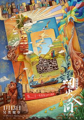 在线视频免费福利资源网