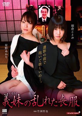 亚欧日韩欧美一下