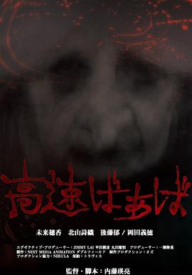 日韩A澳门电影网