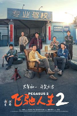 福利2国产精品