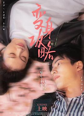 日本在线精品播放器