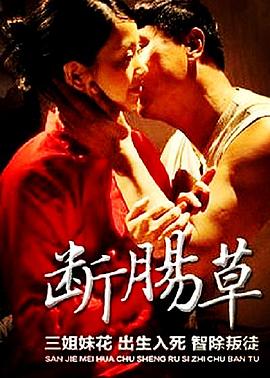 美日韩A老司机在线