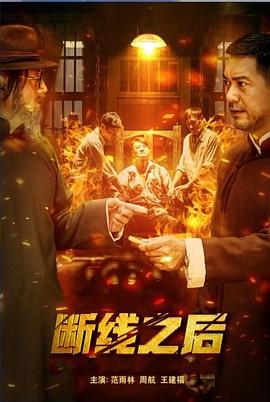 春欲高清无码